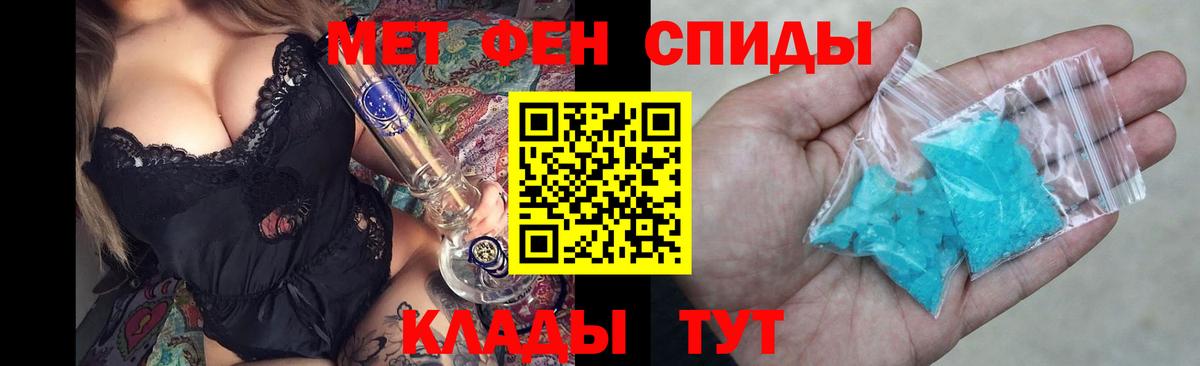 Амфетамин Premium  Амфетамин  Асино  Вход с VPN  АМФЕТАМИН 