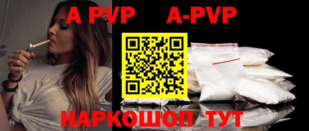 ГАШ  Бошки Шишки  МЕФ кристаллы  Метамфетамин  А ПВП СОЛЬ кристаллы  Асино  NBOMe  АМФ   ГАШ  Вход с VPN 
