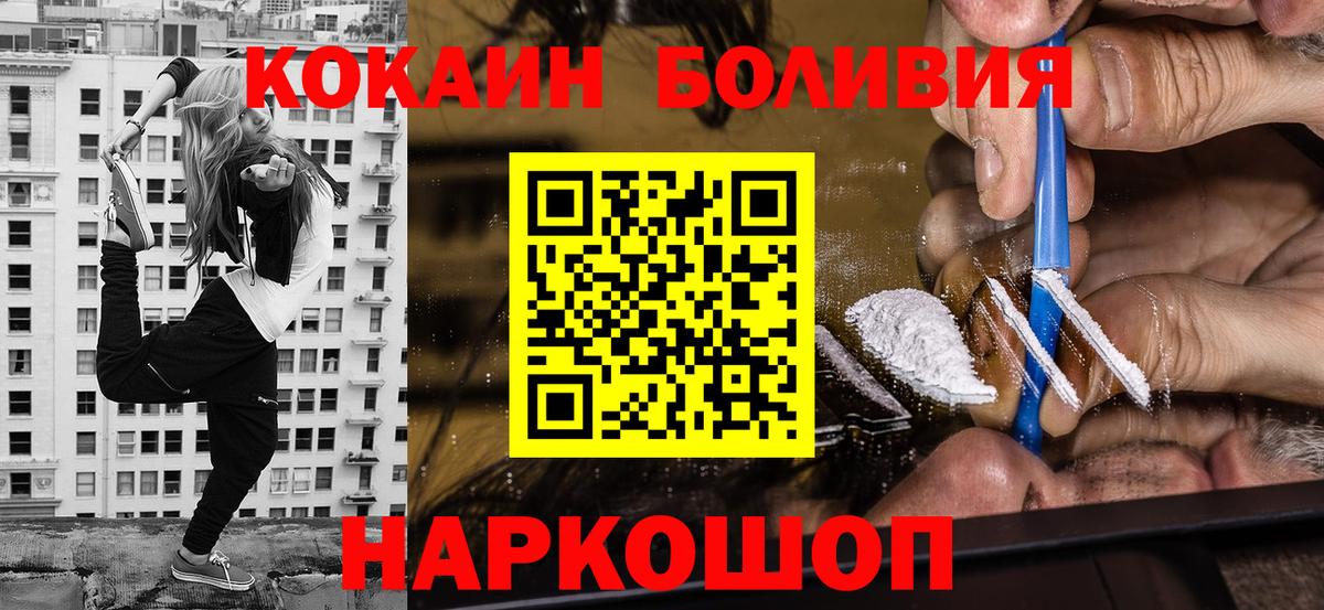 Кокаин Эквадор Асино