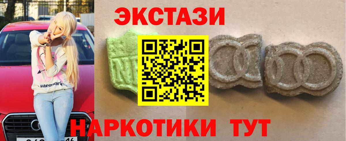 Ecstasy louis Vuitton Асино