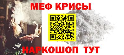 меф VHQ Апшеронск