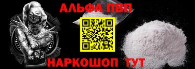 PSILOCYBIN Аргун