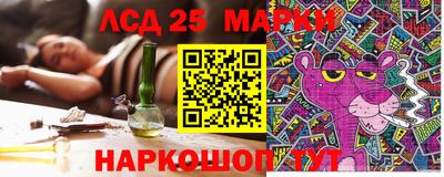 стафф Апрелевка