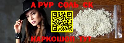 меф VHQ Апшеронск