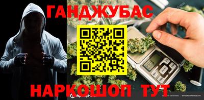 стафф Апрелевка