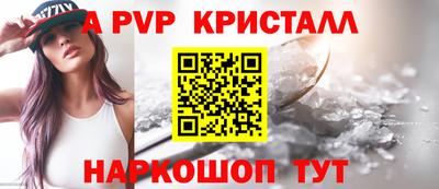 PSILOCYBIN Аргун