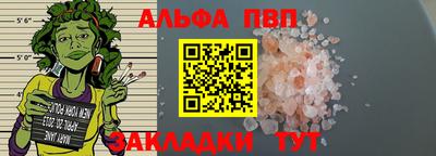 стафф Апрелевка