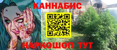 меф VHQ Апшеронск