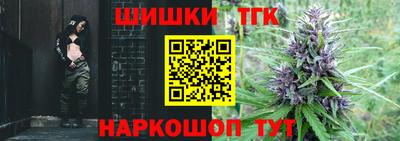 стафф Апрелевка