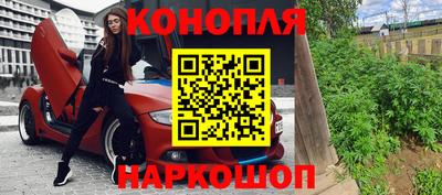 меф VHQ Апшеронск