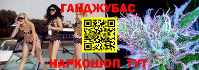 меф VHQ Апшеронск