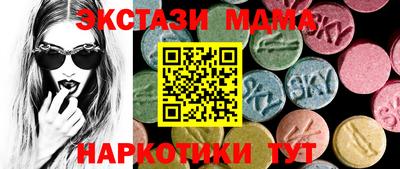меф VHQ Апшеронск