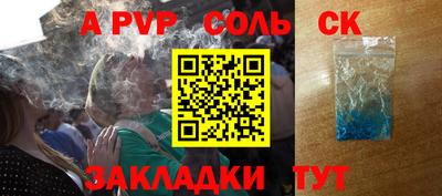 PSILOCYBIN Аргун