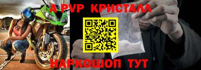 меф VHQ Апшеронск