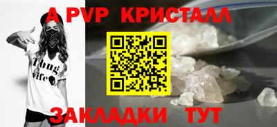 меф VHQ Апшеронск