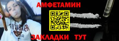 меф VHQ Апшеронск