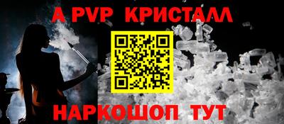 стафф Апрелевка