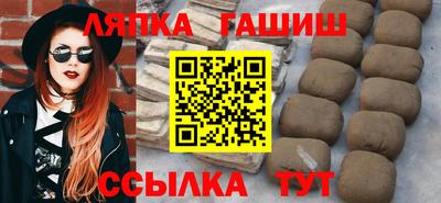 стафф Апрелевка