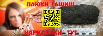 PSILOCYBIN Аргун