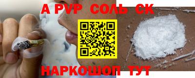 меф VHQ Апшеронск