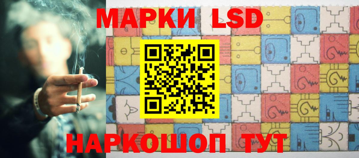 Лсд 25 экстази ecstasy Асино