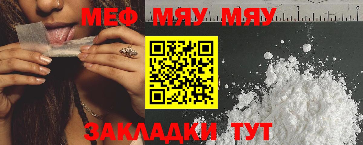  COCAIN Асино