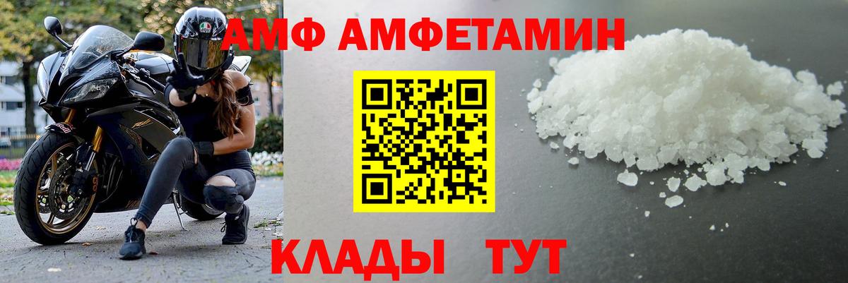 МЕТАМФЕТАМИН Methamphetamine Асино