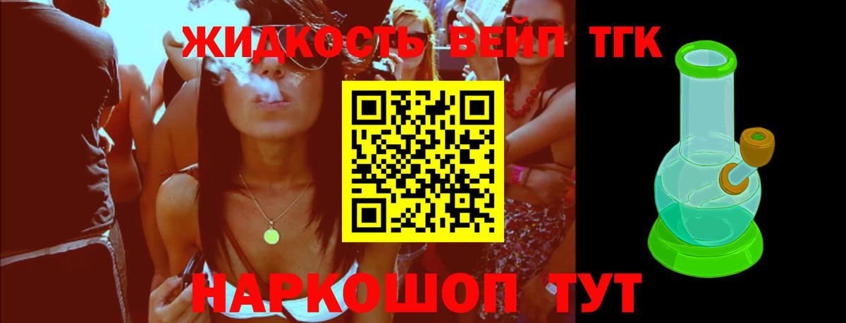 хочу наркоту  ТГК гашишное масло  Вход с VPN  ТГК Wax  ссылка на мегу зеркало  Асино 