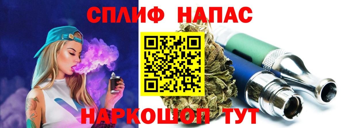 Бошки Шишки ГИДРОПОН Асино