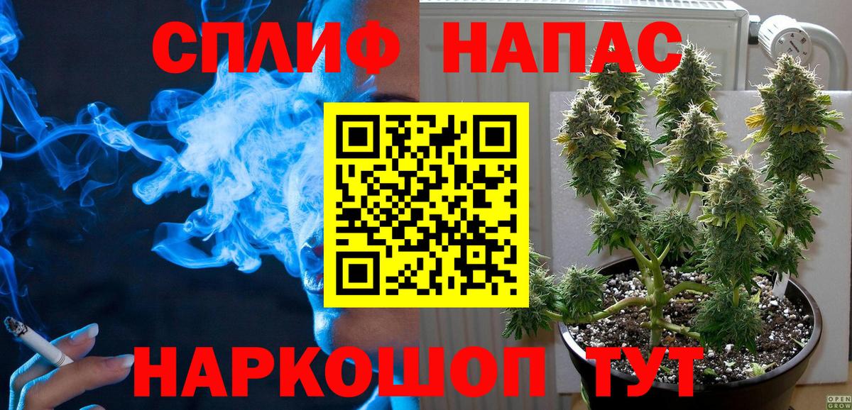 Конопля Ganja  Марихуана LSD WEED  Асино  Вход с VPN  Каннабис Bruce Banner 